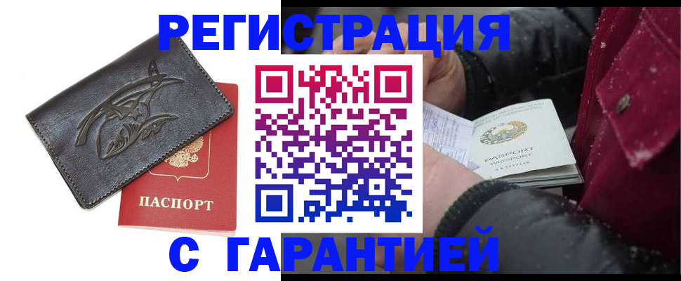 регистрация для дет. сада в Северной Осетии